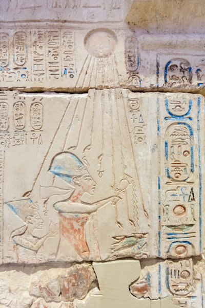 Facade of a shrine (detail) by Egyptian 18th Dynasty