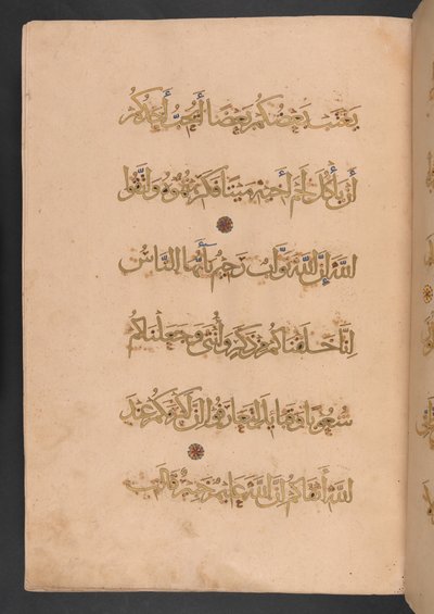 Volume Seven of a Seven-Volume Quran, Commissioned by Rukn al-Din Baybars by Egyptian School