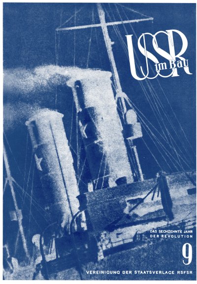 USSR in Construction. Cover Design, 1933-1934 by Eliezer Markowich Lissitzky