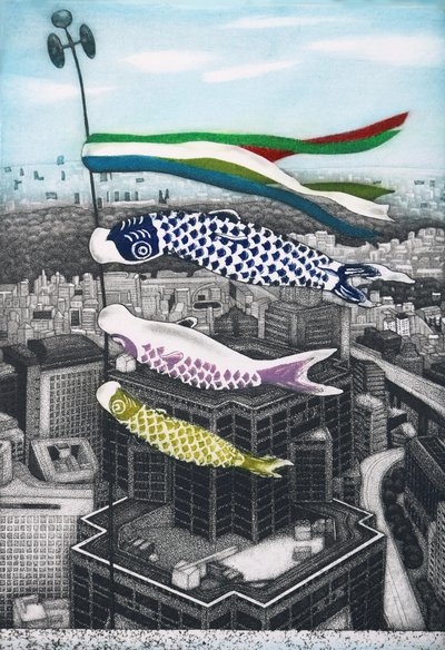 Koinobori, 2007 by Emiko Aida