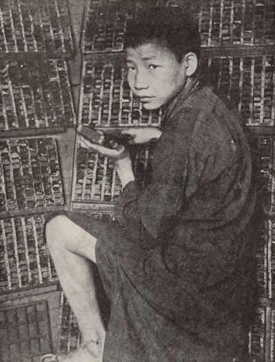 Chinese boy printer setting up type by English Photographer