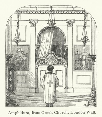 Amhidura by English School