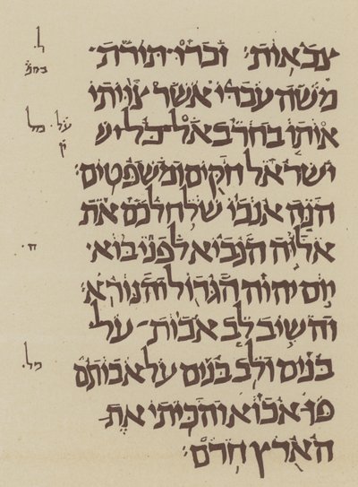 Assyrian or Babylonian Vowel-points by English School