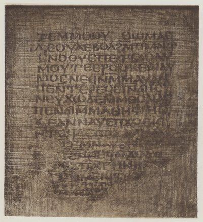Egyptian by English School