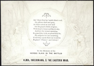 Memorial Card to the Memory of the Heroes Slain in War by English School