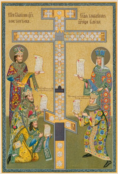 Russian Imperial and Ecclesiastical Costume, 17th Century by English School