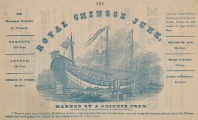 The Royal Chinese Junk, Manned by a Chinese Crew by English School