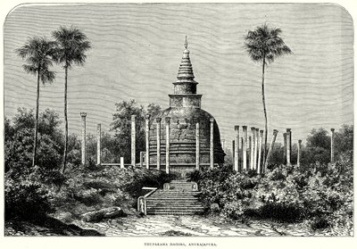 Thuparama Dagoba, Anuradhapura by English School