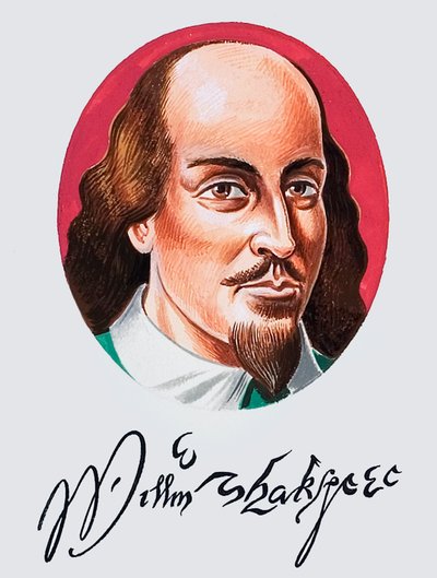 William Shakespeare with Signature by English School