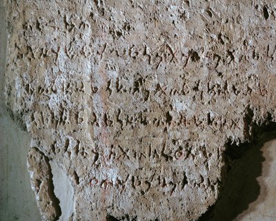Phoenician inscription from the Eshmun-Temple in Sidon by Erich Lessing