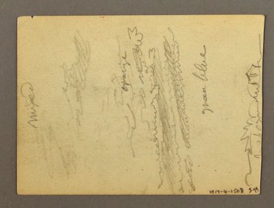 Fragment of a Colonnade, Fountain, possibly 1868–69 by Frederic Edwin Church
