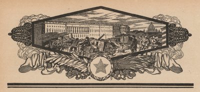 Barricades on the Streets During the Russian Revolution by French School