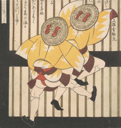Two Men Wearing Yellow Coats and Straw Hats with Red Bows, 1840 by Gakutei