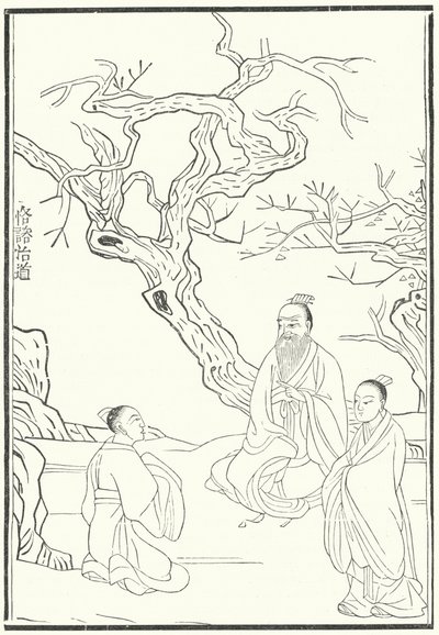 Mencius, ancient Chinese Confucian philosopher by German School