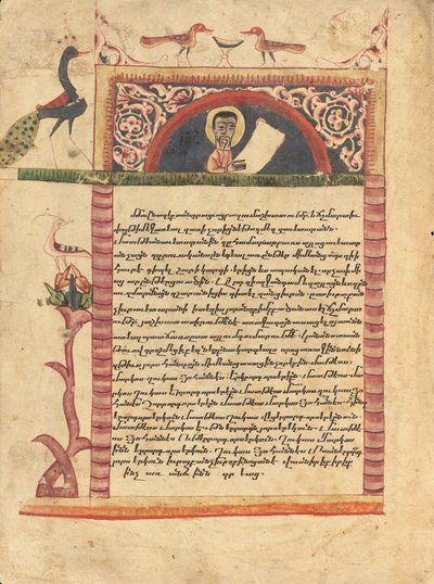 Headpiece with a Portrait of Eusebius by Ghoukas