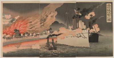 Attack on Jinzhou Fortress by Ginko Adachi