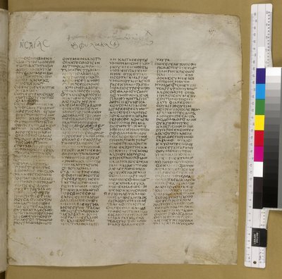 Codex Sinaiticus by Greek School