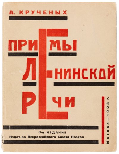 Cover of Methods of Lenin