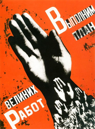 Let Us Fulfill the Plan of the Great Projects, poster by Gustav Klutsis