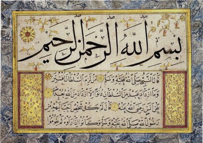 Album Leaf from a Murakka by Hafiz Osman by Hafız Osman