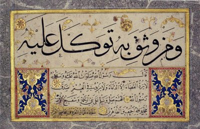 Album leaf from a Muraqqa by Hafız Osman