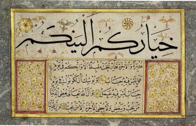 Album leaf from a Muraqqa by Hafız Osman