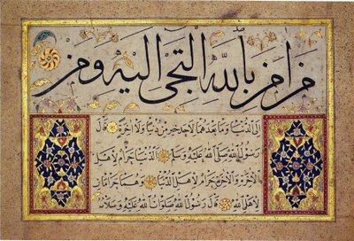 Album leaf from a Muraqqa by Hafız Osman