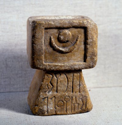 Himyarite Altar with Limestone Incense on Pyramidal Base (5th Century BC) by Himyarite Himyarite