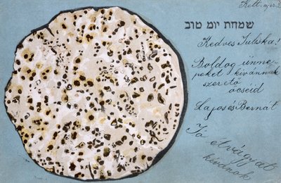 Postcard for Passover Depicting Unleavened Bread, c.1900 by Hungarian School