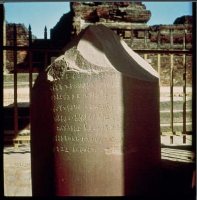 Pillar of Emperor Ashoka with an Engraved Edict (detail) by Indian