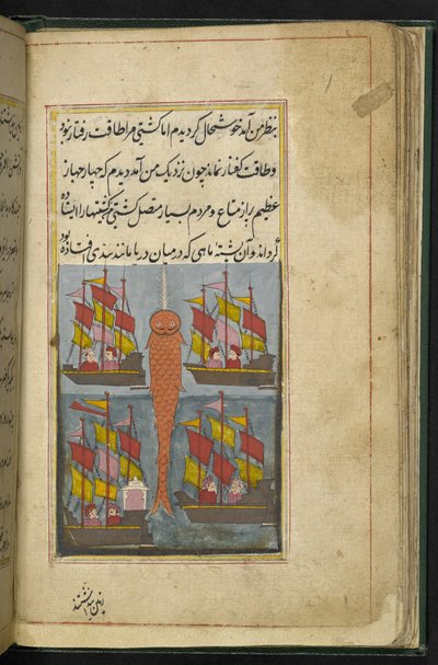 Folio from an illustrated manuscript telling the tale of Saif ul-Muluk and Badi ul-Jamal, Thatta by Indian School