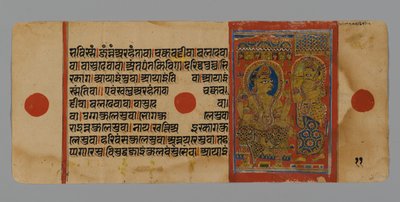 Page 11 (Verso) from a Manuscript of the Kalpasutra with an Image of Indra with Harinegamesin, 1472 by Indian School