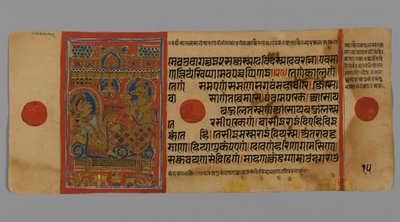 Page 15 (Verso) from a Manuscript of the Kalpasutra with an Image of Queen Trishala with Harinegamesin, 1472 by Indian School