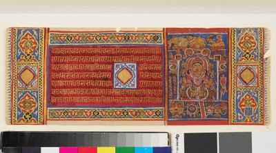 Queen Trisala Reclining, Page from an Illustrated Jain Manuscript of the Kalpasutra, Indian, 15th Century by Indian School