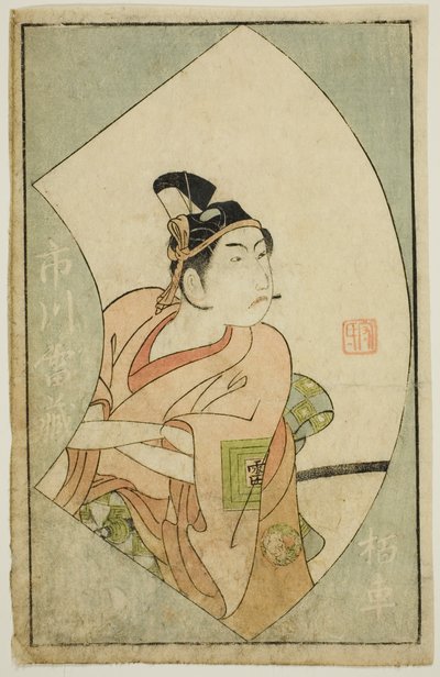 The Actor Ichikawa Raizo II, from 