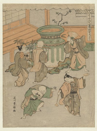 The Noh Play Shojo by Ishikawa Toyomasa