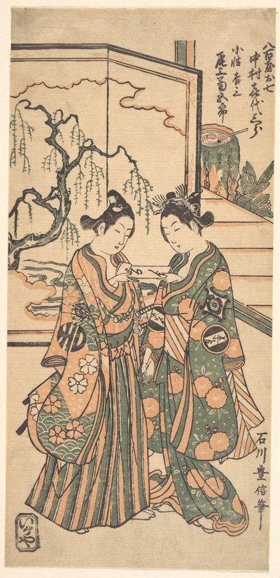 Drama of Areshi Soga by Ishikawa Toyonobu