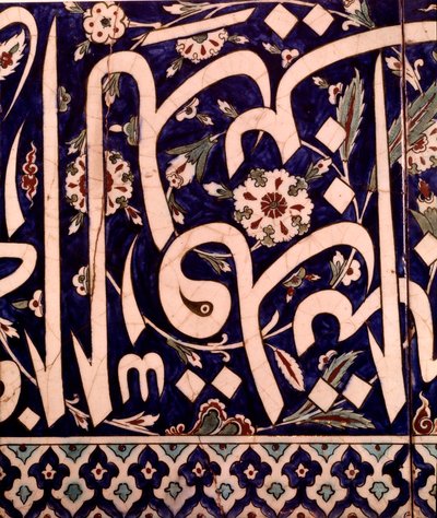 Oriental Art: Fragment of Ceramic Coating Panel from the Mosque of Piyale Pasha in Iznik by Islamic School