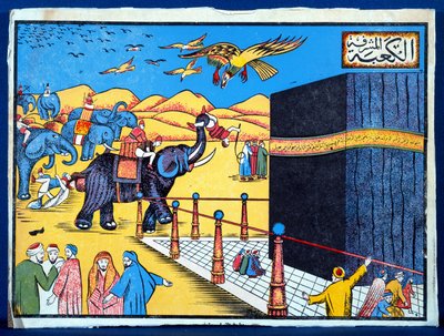 The Sack of Mecca and the Removal of the sacred Black Stone from the Kaaba by the Katmathians by Islamic School