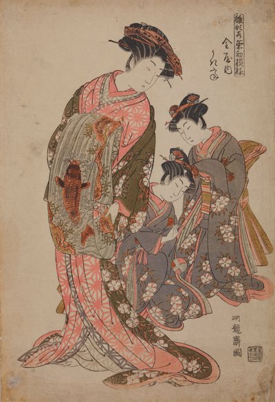 Oiran Ukita from the Kanaya House, from the series: New Models of Young Shoots (Girls) / Hinagata Wakana no Hatsumoyo by Isoda Koryusai