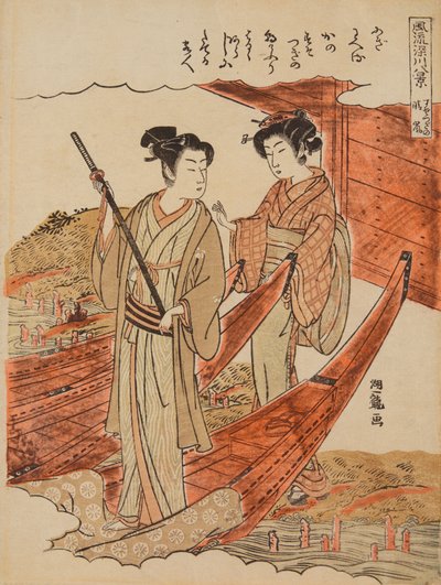 Fine Day in Sosotsugi, from the series: Eight Famous Views of Fukugawa / Furyn Fuagawa hakkei by Isoda Koryusai