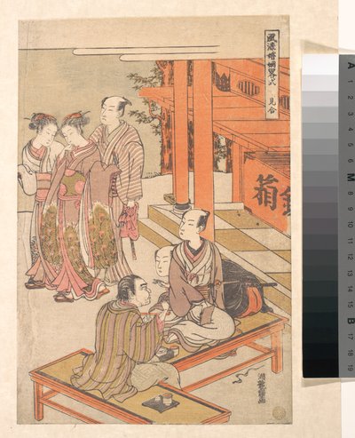 Seeing Each Other with a View to Marriage by Isoda Koryusai