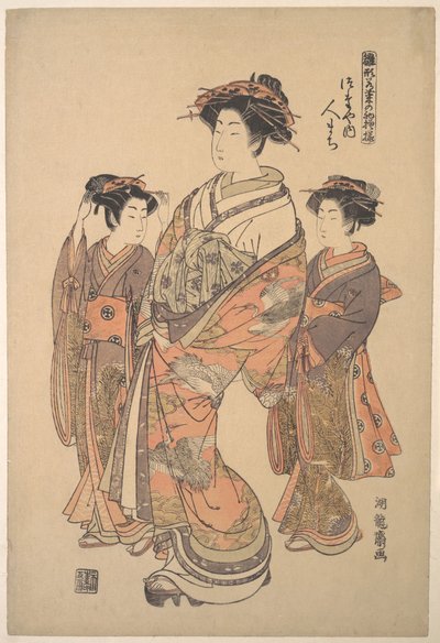 The Courtesan Hitomachi of the Tsutaya Brothel, from the series "A Pattern Book of the Year