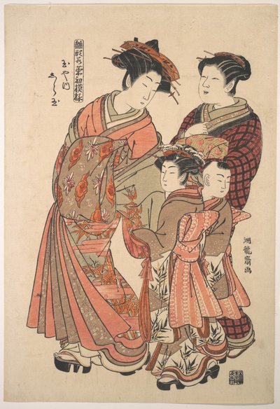 The Courtesan Shiratama of the Tamaya Brothel, from the series “A Pattern Book of the Year’s First Designs, Fresh as Spring Herbs” (“Hinagata wakana hatsu moyō”) by Isoda Koryusai