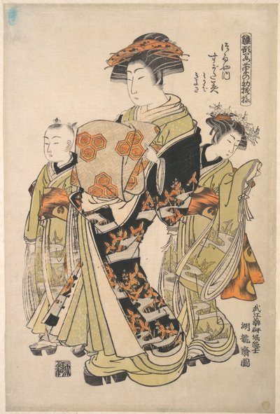 The Courtesan Sugatami of the Tsuruya Brothel, from the series “A Pattern Book of the Year’s First Designs, Fresh as Spring Herbs” (“Hinagata wakana no hatsu moyō”) by Isoda Koryusai