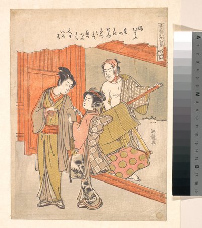 The Kago Returning from Go-ju-ken by Isoda Koryusai