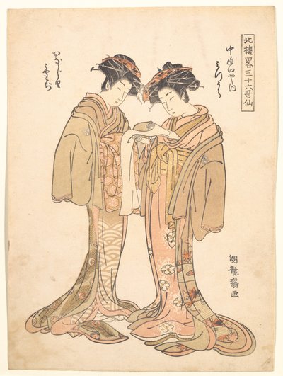 Two Beauties by Isoda Koryusai