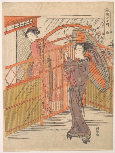 "Visiting," from the Series Seven Fashionable Komachi by Isoda Koryusai