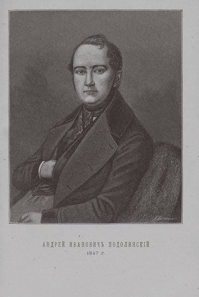 Poet Andrey Podolinsky, 1806-1886 by Ivan Ivanovich Matyushin