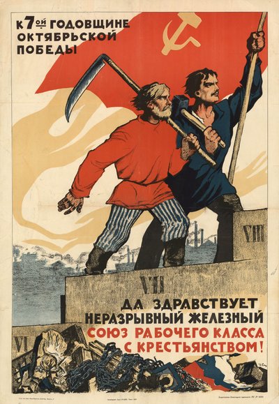 Long live the indissoluble iron alliance of the working class and the peasantry! by Ivan Vasilievich Simakov